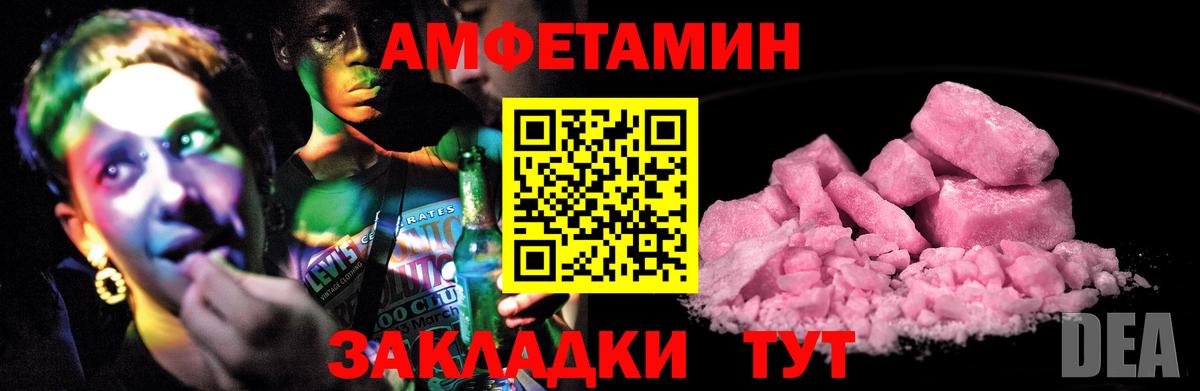 гидра ССЫЛКА  Amphetamine 98%  Вход с VPN  Амфетамин  Спасск-Дальний  Amphetamine 