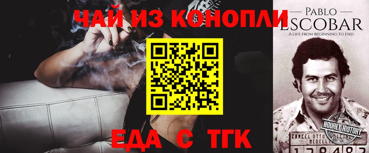 Canna-Cookies марихуана  Вход с VPN  Спасск-Дальний 