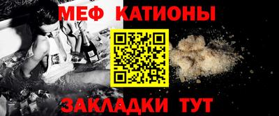 прущая мука Партизанск