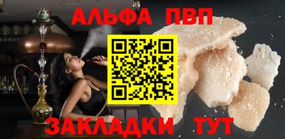 бутират Первоуральск