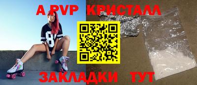 бутират Первоуральск
