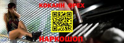 прущая мука Партизанск