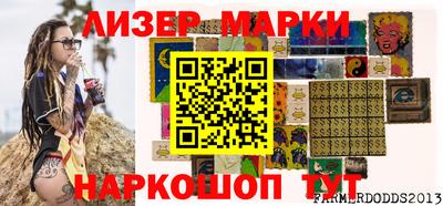 бутират Первоуральск