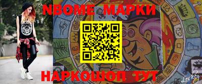 прущая мука Партизанск