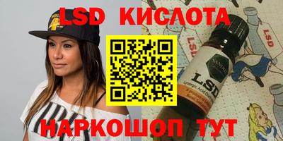 бутират Первоуральск