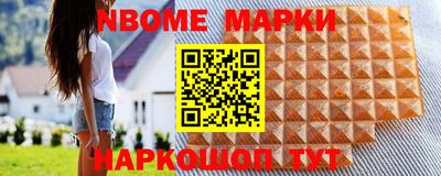 прущая мука Партизанск