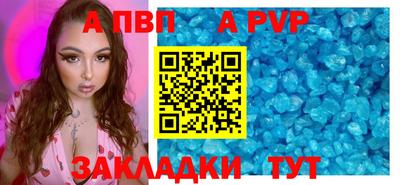 прущая мука Партизанск