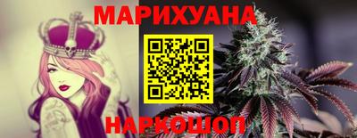 бутират Первоуральск