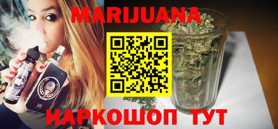 бутират Первоуральск