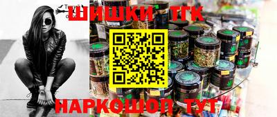 бутират Первоуральск