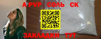 кокаин колумбия Пенза