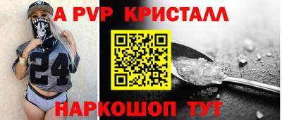 прущая мука Партизанск