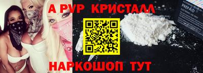 прущая мука Партизанск