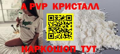 бутират Первоуральск