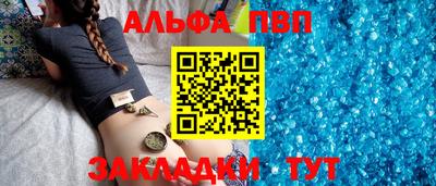бутират Первоуральск