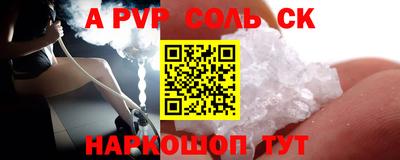 бутират Первоуральск
