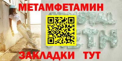 прущая мука Партизанск
