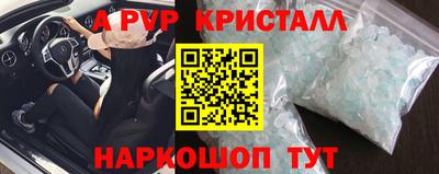 прущая мука Партизанск