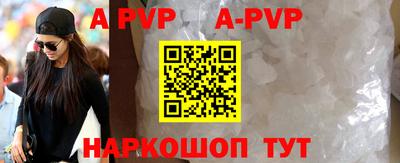 прущая мука Партизанск