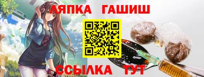 прущая мука Партизанск