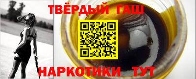бутират Первоуральск