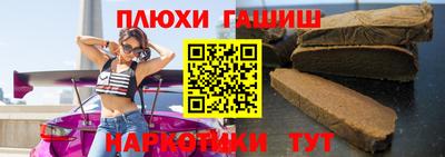 бутират Первоуральск
