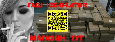 прущая мука Партизанск