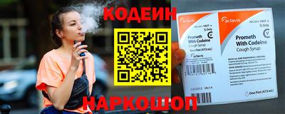 прущая мука Партизанск