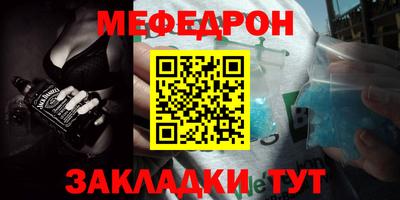 бутират Первоуральск