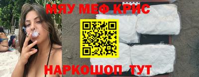 бутират Первоуральск