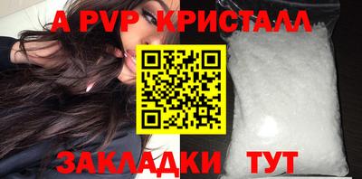 прущая мука Партизанск