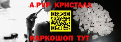 бутират Первоуральск