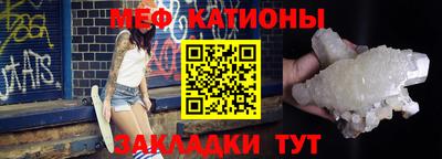 прущая мука Партизанск