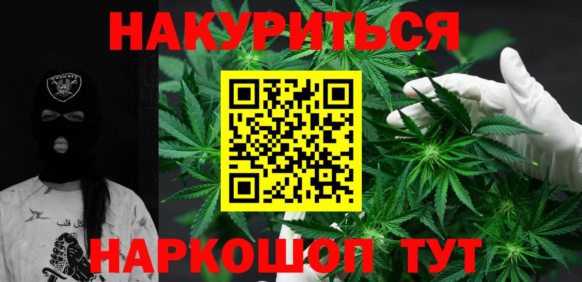 Каннабис  MDMA  Меф МЯУ МЯУ   Спасск-Дальний  Codein  Вход с VPN  ГАШ  КОКАИН 